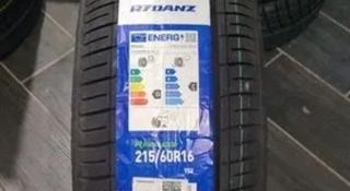 265/40R22 Rydanz R02S за 220 000 тг. в Алматы