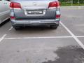 Lexus LX 570 2008 года за 17 850 000 тг. в Алматы – фото 16