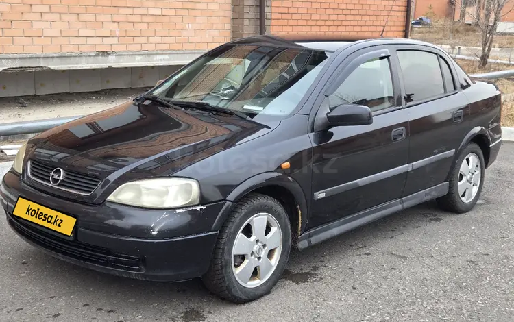 Opel Astra 2002 года за 1 500 000 тг. в Астана