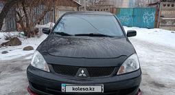 Mitsubishi Lancer 2006 года за 3 500 000 тг. в Алматы