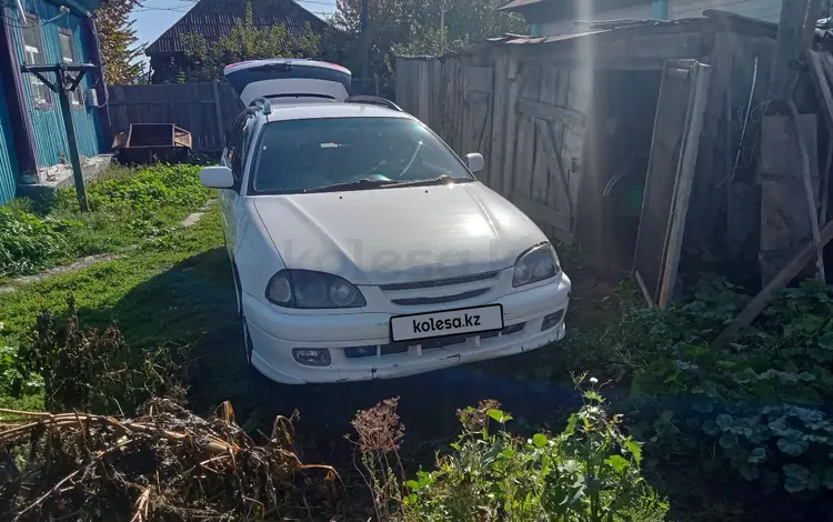 Toyota Caldina 1998 года за 2 900 000 тг. в Усть-Каменогорск