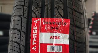 Three-A 205/65R15 за 21 000 тг. в Алматы