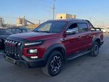 JAC T9 Hunter 2024 года за 10 990 000 тг. в Астана