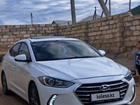 Hyundai Elantra 2017 года за 8 500 000 тг. в Актау