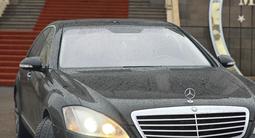 Mercedes-Benz S 350 2005 года за 6 755 000 тг. в Алматы – фото 2
