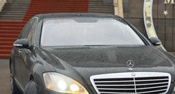 Mercedes-Benz S 350 2005 годаүшін6 755 000 тг. в Алматы – фото 2