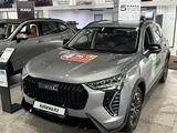 Haval Jolion Premium 1.5T DCT (2WD) 2026 года за 8 847 800 тг. в Актау