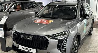 Haval Jolion Premium 1.5T DCT (2WD) 2026 года за 8 847 800 тг. в Актау