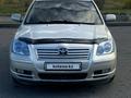 Toyota Avensis 2005 года за 2 520 000 тг. в Астана