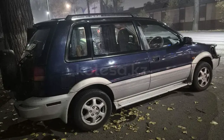 Mitsubishi RVR 1996 годаүшін1 050 000 тг. в Алматы