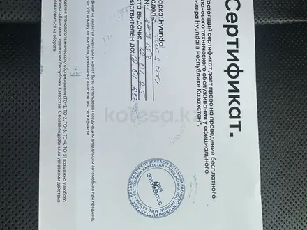 Hyundai Tucson 2025 года за 12 000 000 тг. в Астана – фото 18