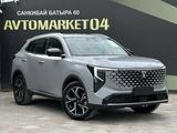 Changan CS55 Plus 2025 годаүшін10 200 000 тг. в Актобе – фото 3