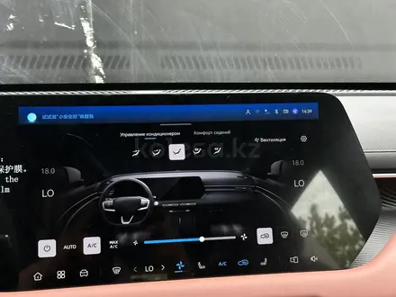 Changan CS55 Plus 2025 года за 10 200 000 тг. в Актобе – фото 7