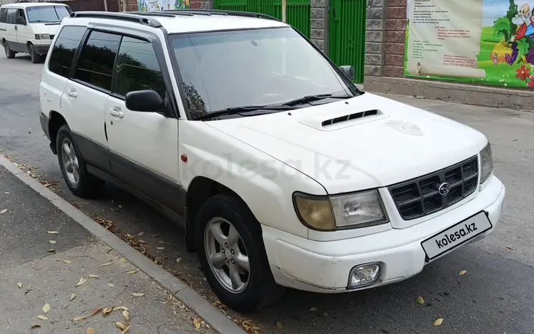 Subaru Forester 1997 года за 2 000 000 тг. в Алматы