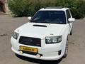 Subaru Forester 2007 годаүшін5 390 000 тг. в Астана