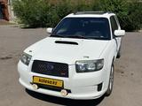 Subaru Forester 2007 года за 5 390 000 тг. в Астана