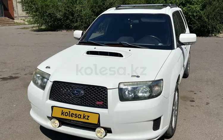 Subaru Forester 2007 годаүшін5 390 000 тг. в Астана