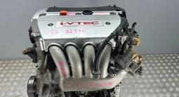 K24a 2.4л Двигатель из Японии + установка. Honda Accord/CR-V/Stream/Odyssey за 350 000 тг. в Алматы – фото 5