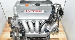 K24a 2.4л Двигатель из Японии + установка. Honda Accord/CR-V/Stream/Odyssey за 350 000 тг. в Алматы
