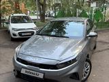 Kia Cerato 2023 года за 8 490 000 тг. в Астана