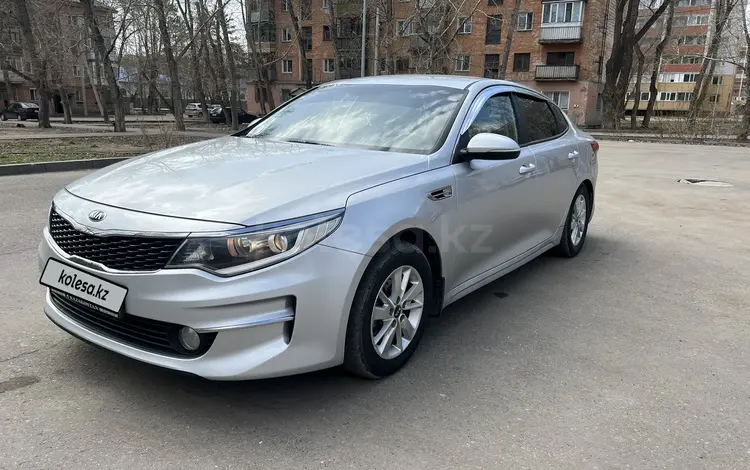 Kia K5 2015 годаүшін7 200 000 тг. в Павлодар