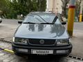 Volkswagen Passat 1994 годаүшін2 500 000 тг. в Тараз