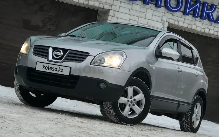 Nissan Qashqai 2008 года за 4 649 000 тг. в Астана