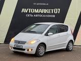 Mercedes-Benz A 170 2007 годаfor3 500 000 тг. в Уральск