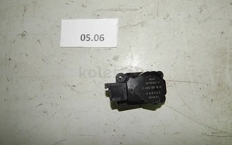 Сервопривод печки за 6 600 тг. в Алматы