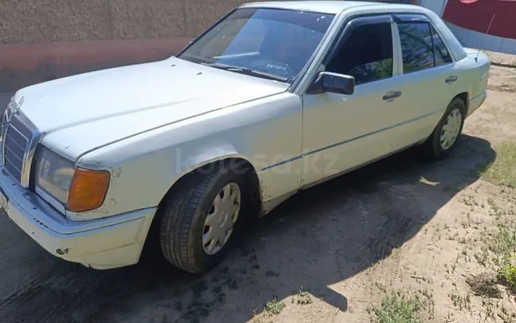 Mercedes-Benz E 230 1989 года за 550 000 тг. в Кордай