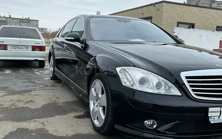 Mercedes-Benz S 500 2007 года за 11 500 000 тг. в Астана