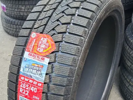 265/40 R22 CHAOYANG за 90 000 тг. в Алматы