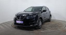 Nissan Qashqai 2020 года за 7 290 000 тг. в Астана