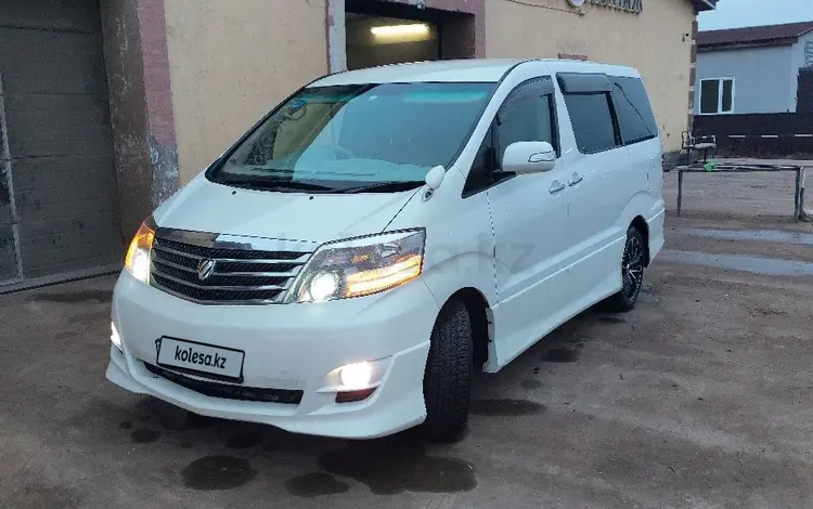 Toyota Alphard 2007 годаүшін5 500 000 тг. в Атырау