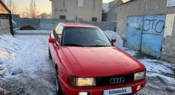 Audi 80 1987 годаүшін700 000 тг. в Астана