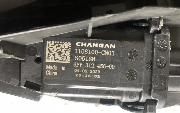 Педаль газа за 30 000 тг. в Астана