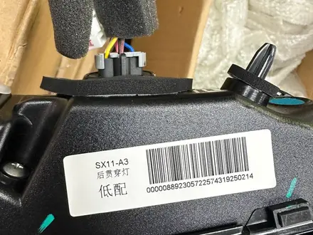 Задний фонарь на крышку багажника Geely Coolray за 150 000 тг. в Алматы – фото 4