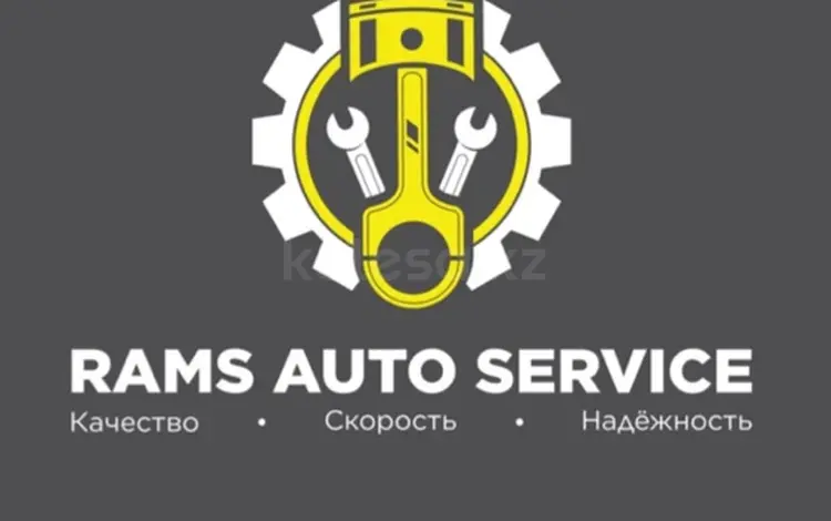 Полный спектр услуг по ремонту и обслуживание марки Ssangyong и Chevrolet в Алматы