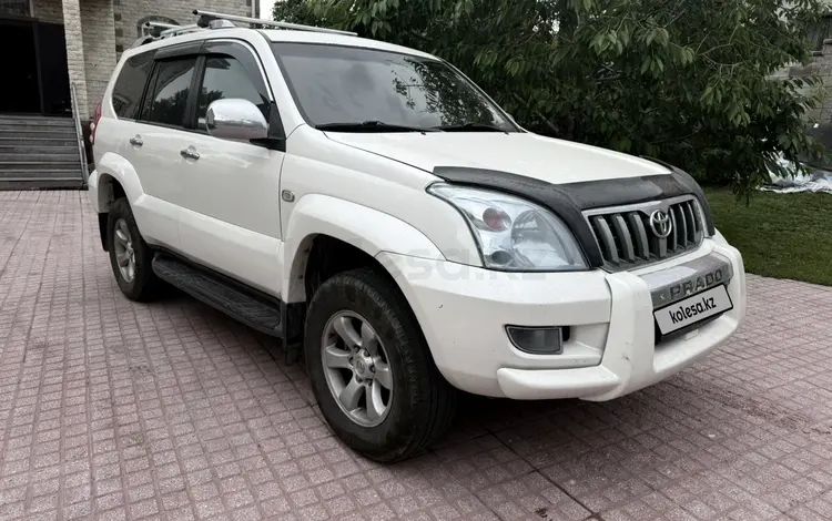 Toyota Land Cruiser Prado 2005 годаүшін8 400 000 тг. в Алматы