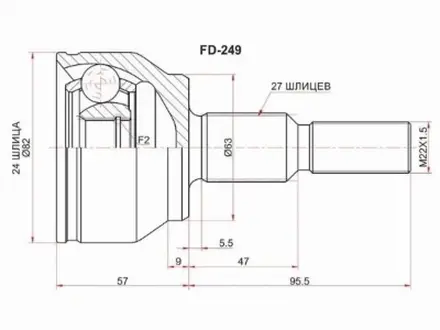 Шрус наружный, граната наружная за 9 650 тг. в Караганда