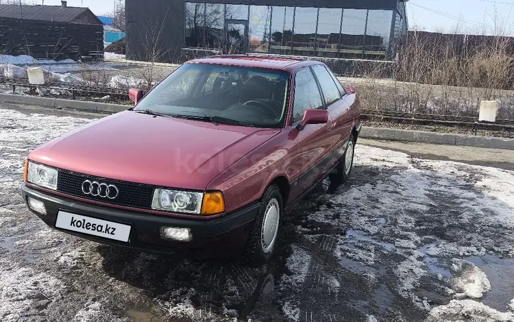 Audi 80 1991 года за 1 650 000 тг. в Рудный