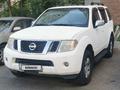 Nissan Pathfinder 2008 года за 6 800 000 тг. в Алматы – фото 2