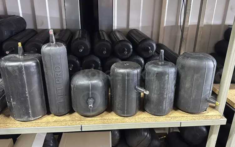 Пневмобаллоны на пружину за 15 000 тг. в Шымкент