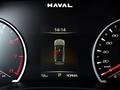 Haval Jolion Premium 1.5T DCT (2WD) 2026 годаүшін8 847 800 тг. в Шымкент – фото 16
