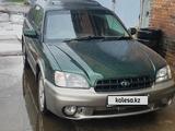 Subaru Legacy Lancaster 1998 года за 3 100 000 тг. в Усть-Каменогорск