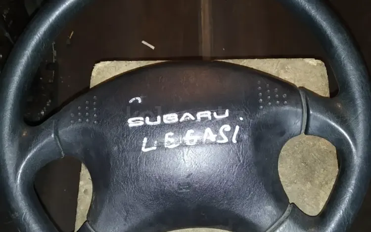 Руль на Subaru Legacy за 10 000 тг. в Караганда