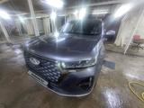 Chery Tiggo 7 Pro Max 2023 года за 8 190 000 тг. в Алматы – фото 3