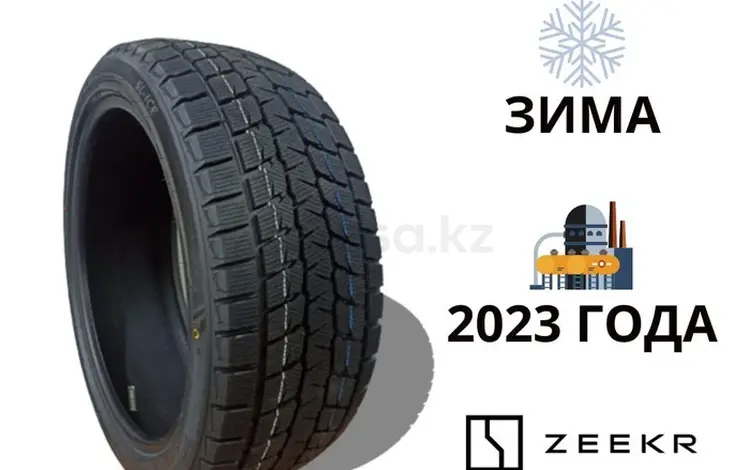 275/40R22 SL-ICE 104S Galaxia за 91 000 тг. в Алматы