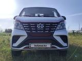 Changan  Star Truck 2024 года за 6 000 000 тг. в Алматы