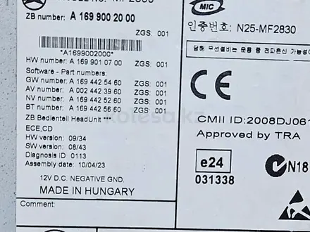 Mercedes Audio 20 CD мультимедийная система за 50 000 тг. в Караганда – фото 2